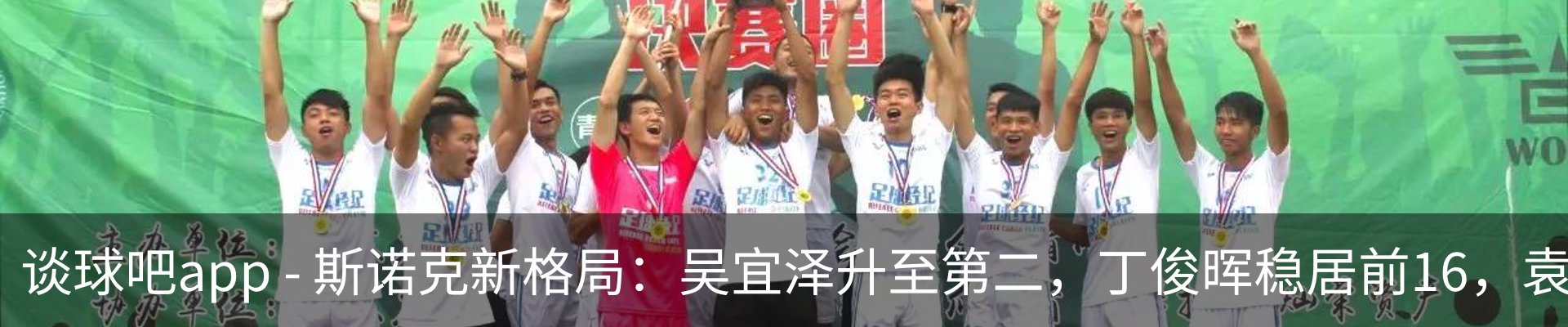 资讯动态